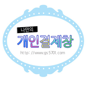 Q-ONE ENG. – 국선옻칠